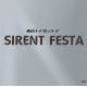 CD『SIRENT FESTA』